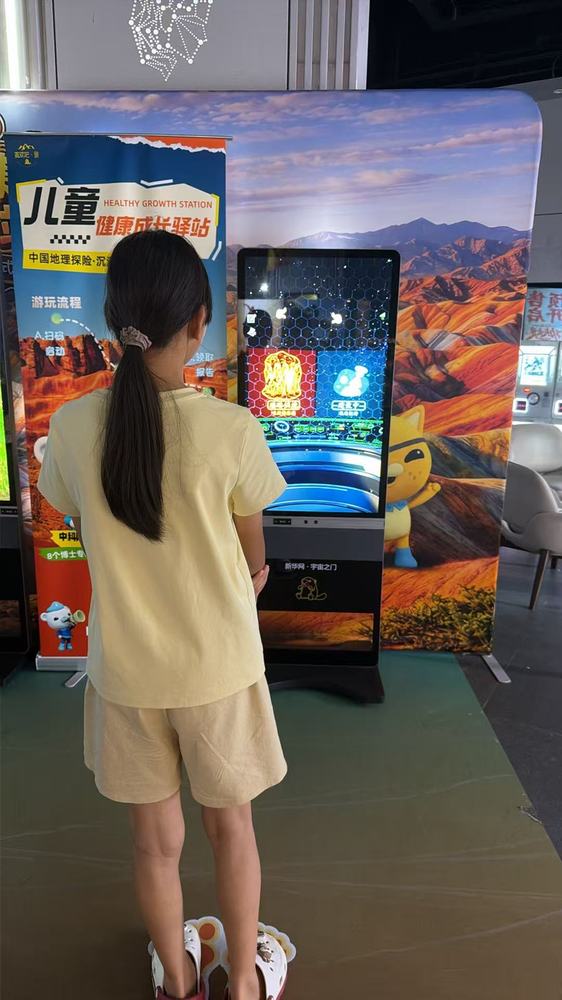 儿童课堂实况