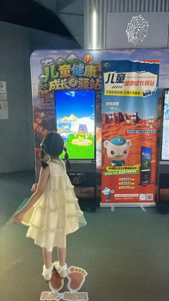 儿童课堂实况
