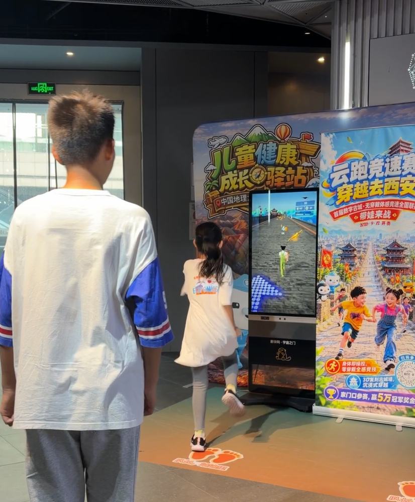 儿童课堂实况