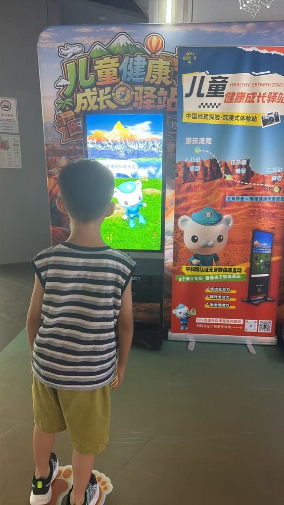 儿童课堂实况