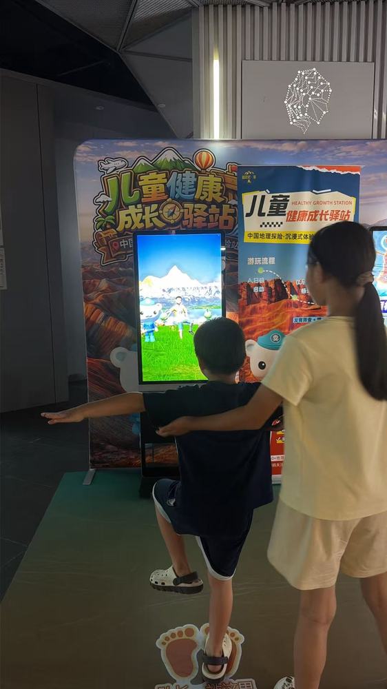 儿童课堂实况