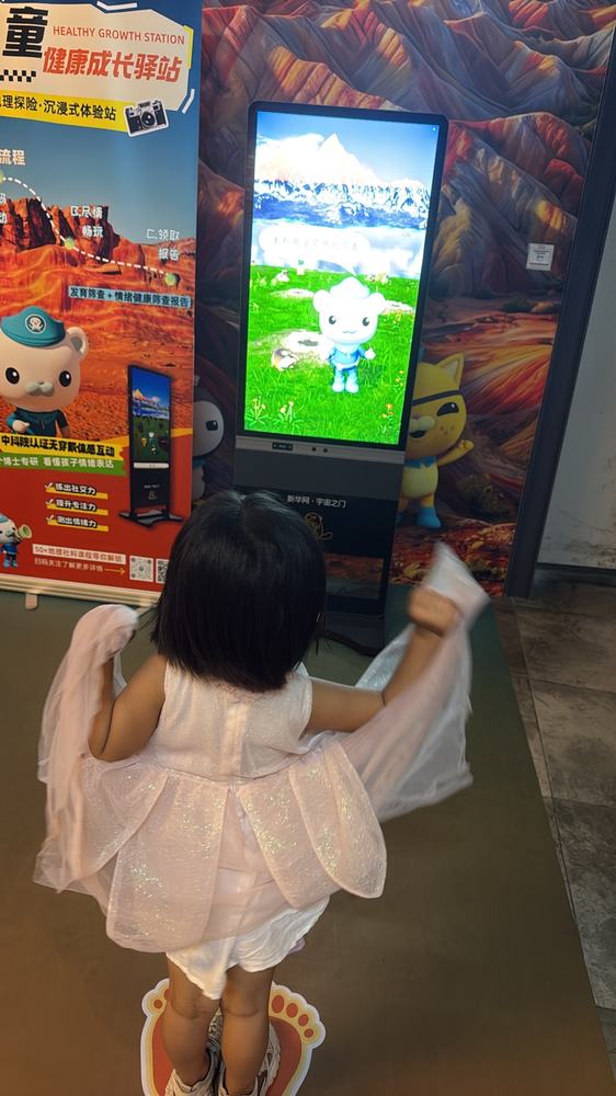 儿童课堂实况