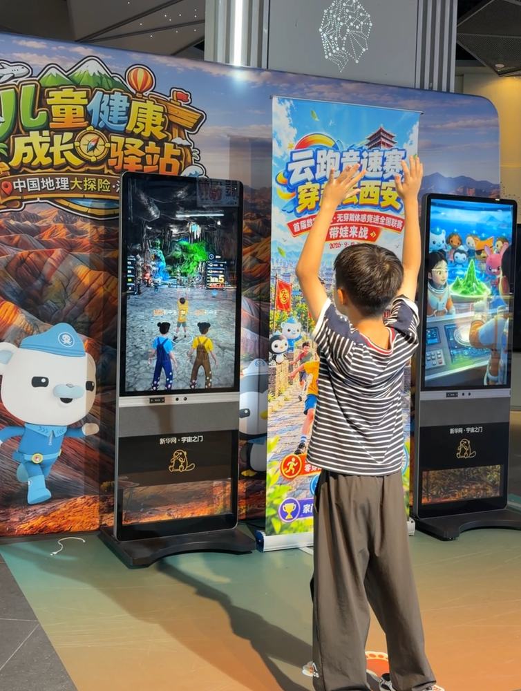 儿童课堂实况