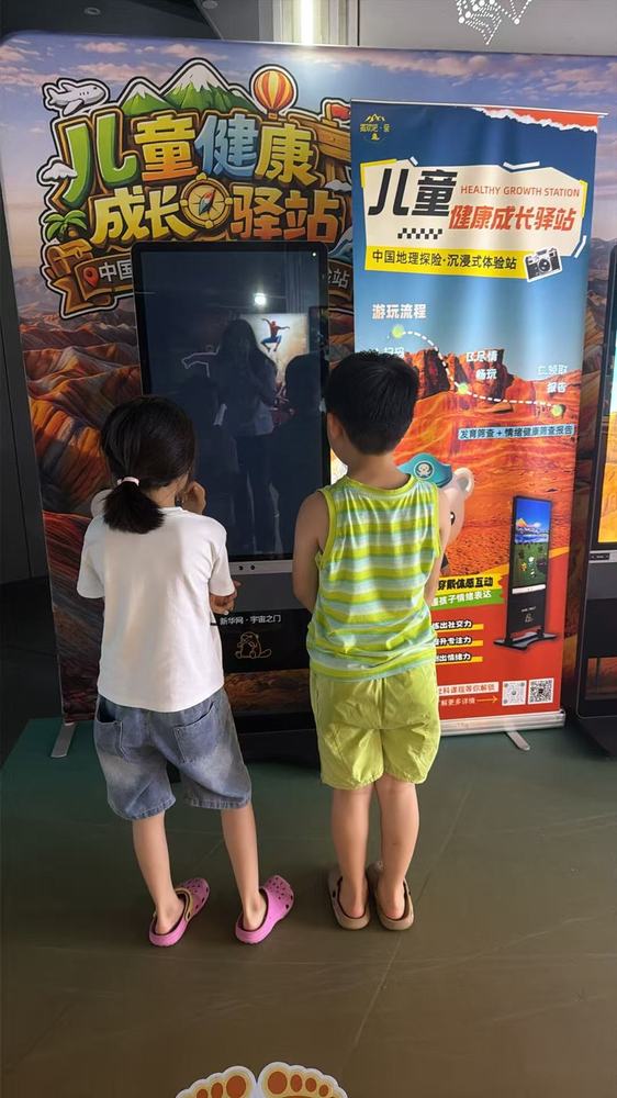儿童课堂实况