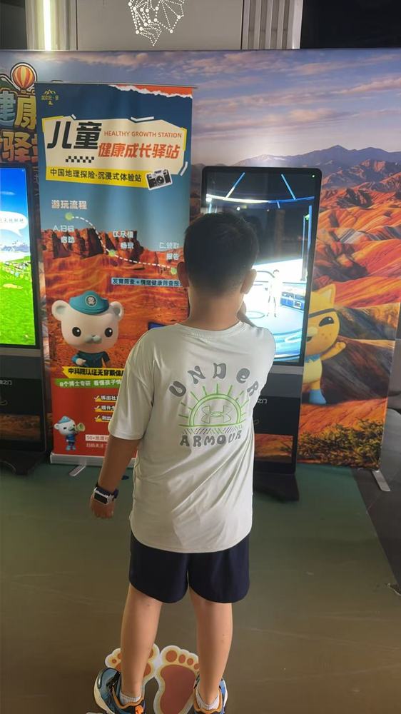 儿童课堂实况